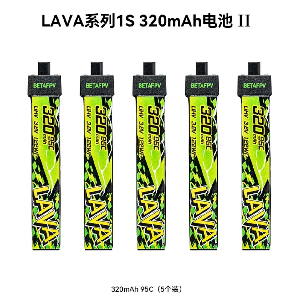 Аккумуляторы BETAFPV LAVA II, 5 шт.